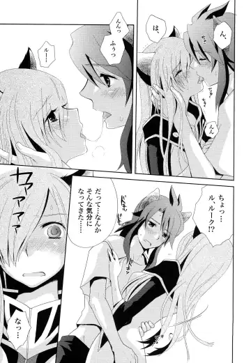 [Shiina] Meshimase Miso Panna Fhentai - Page 16