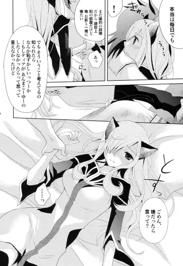 [Shiina] Meshimase Miso Panna Fhentai - Page 19