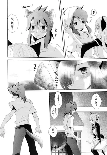 [Shiina] Meshimase Miso Panna Fhentai - Page 7