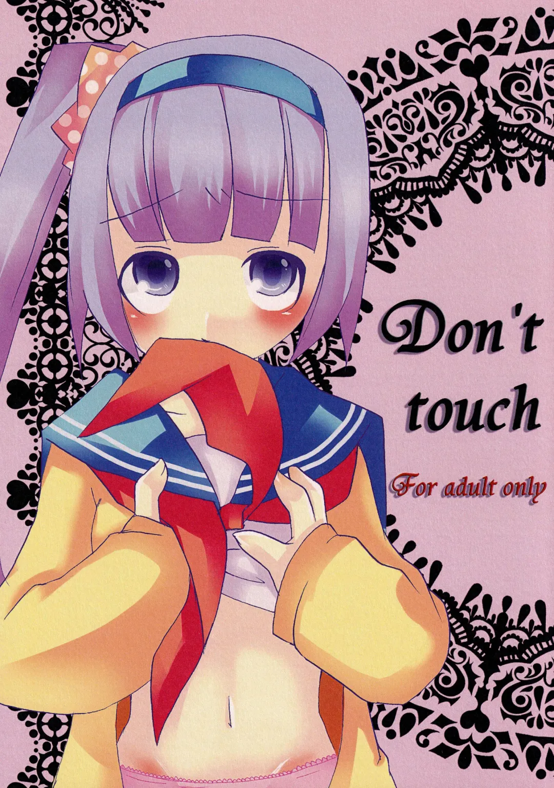 [Sano Akira] Don't touch Fhentai - Page 1