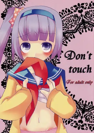 Read [Sano Akira] Don't touch - Fhentai