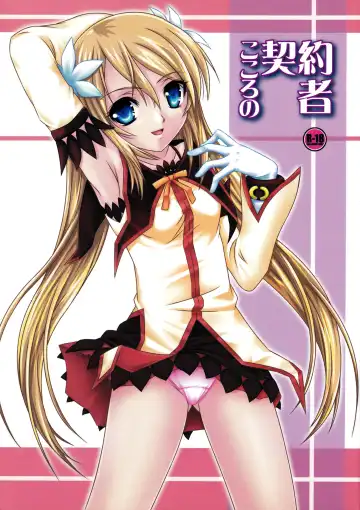 Read [Hidaka Ryou] Kokoro no Keiyakusha - Fhentai