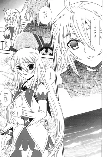 [Hidaka Ryou] Kokoro no Keiyakusha Fhentai - Page 4