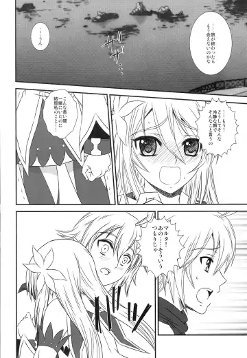 [Hidaka Ryou] Kokoro no Keiyakusha Fhentai - Page 5