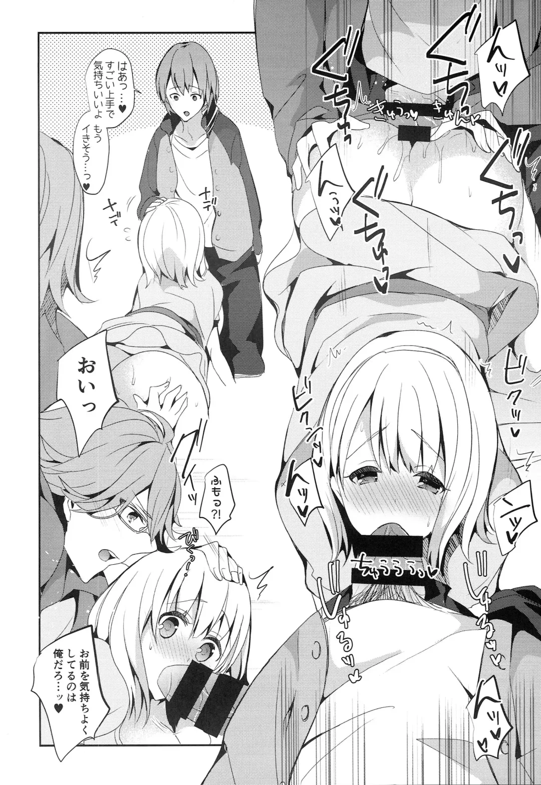 [Serika] Koi Suru Triangle Fhentai - Page 19