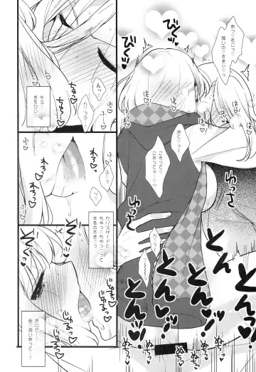 [Konnyaku Yukko] 13-nichi no Kinyoubi Fhentai - Page 12