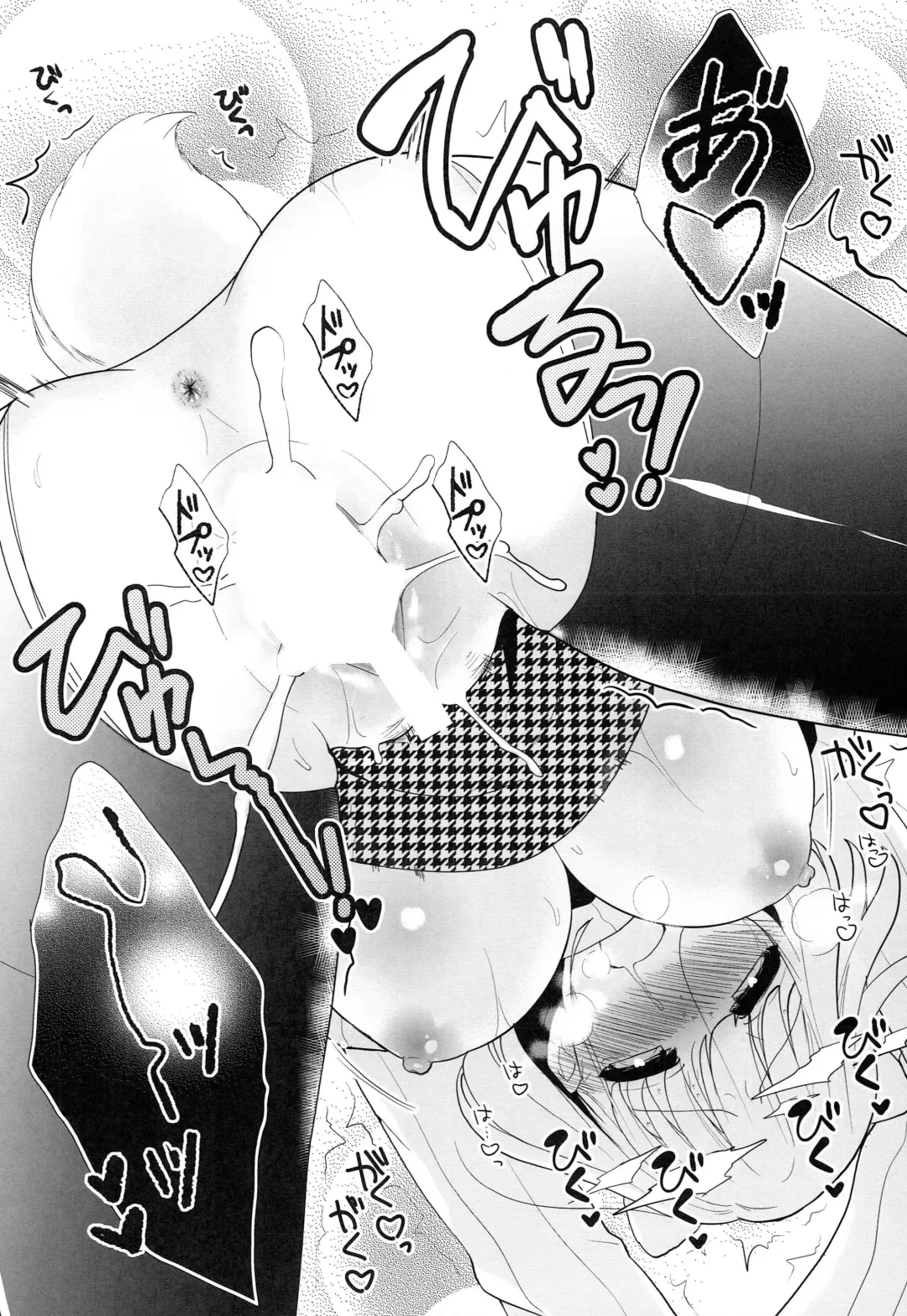 [Konnyaku Yukko] Shippo no Kimochi Fhentai - Page 8