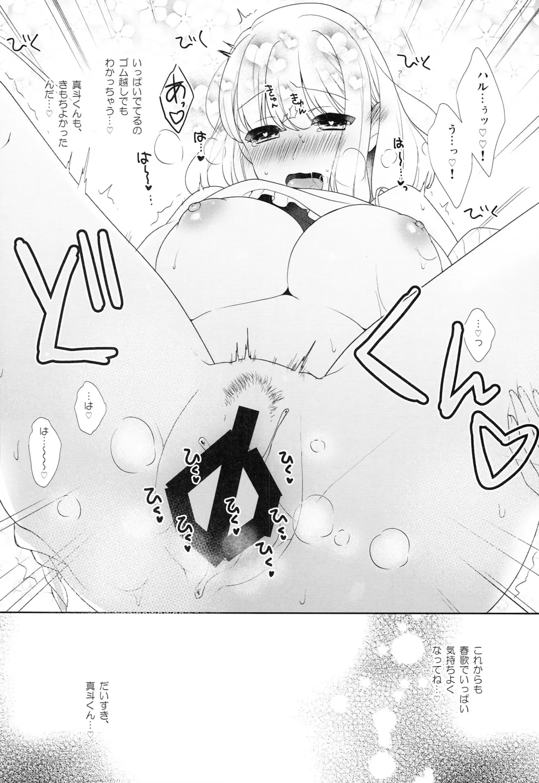 [Konnyaku Yukko] Yumemiru Boyfriend Fhentai - Page 12