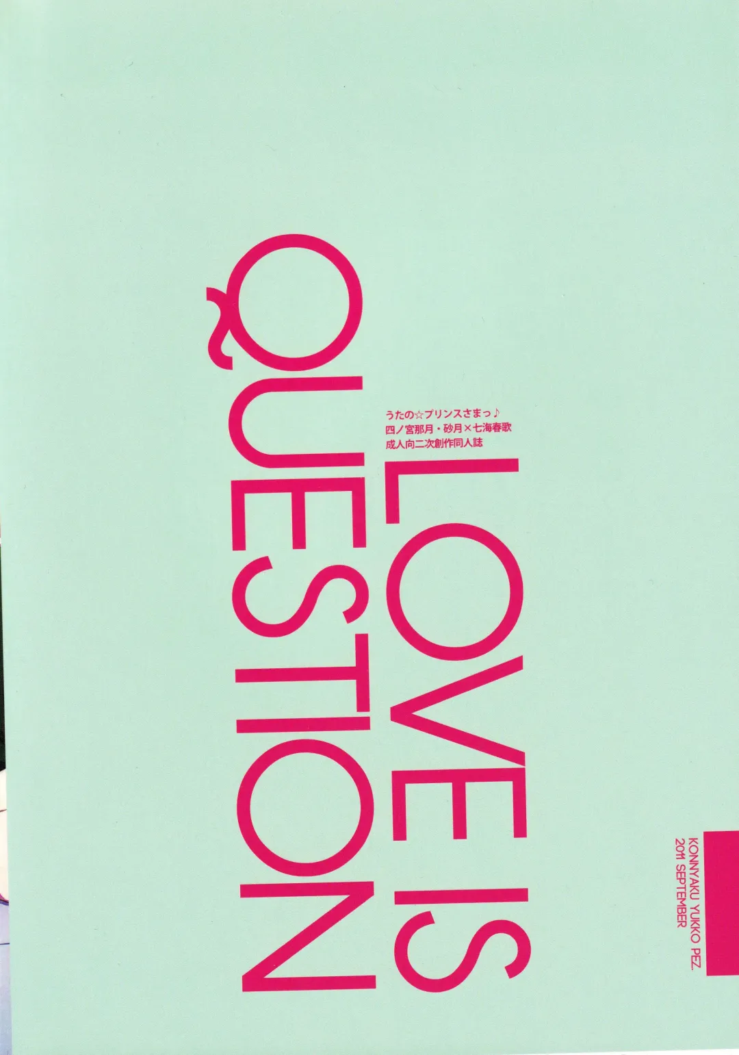 [Konnyaku Yukko] Koi wa Question Fhentai - Page 18