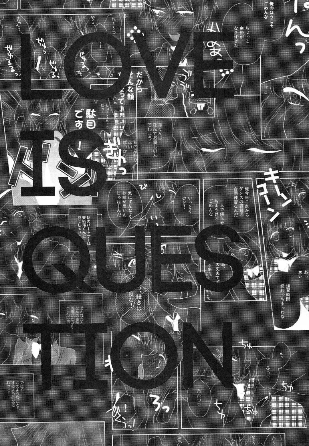 [Konnyaku Yukko] Koi wa Question Fhentai - Page 3