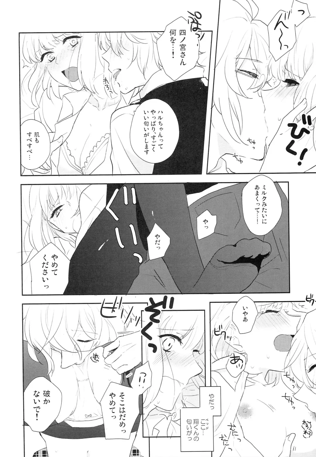 [Konnyaku Yukko] Koi wa Question Fhentai - Page 5