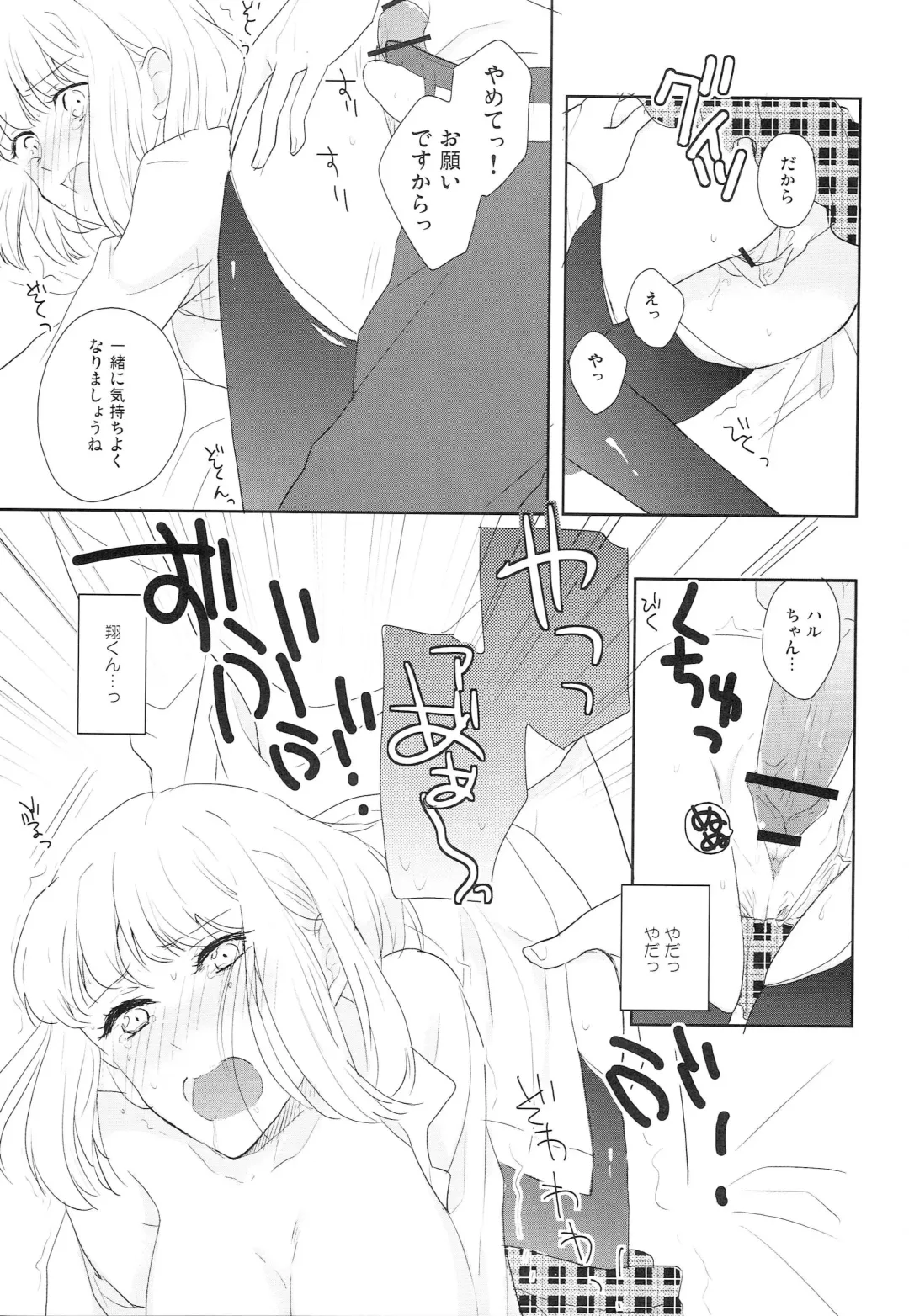 [Konnyaku Yukko] Koi wa Question Fhentai - Page 8