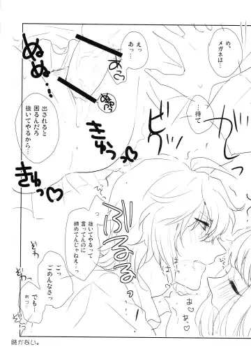 [Konnyaku Yukko] Koi wa Question Fhentai - Page 14