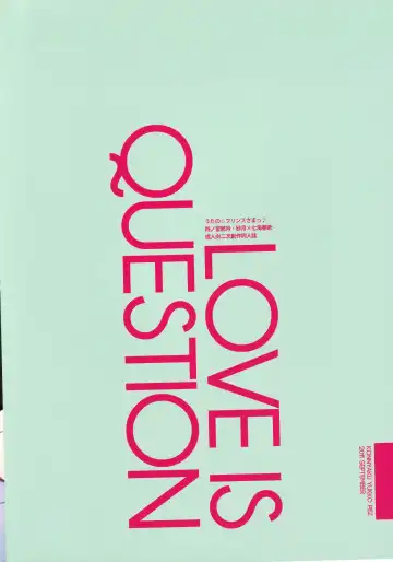 [Konnyaku Yukko] Koi wa Question Fhentai - Page 18