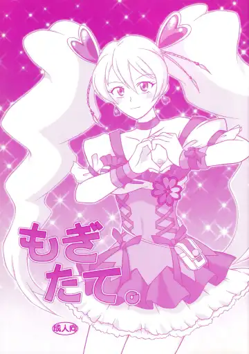 Read [K.z.z.] Mogitate. - Fhentai