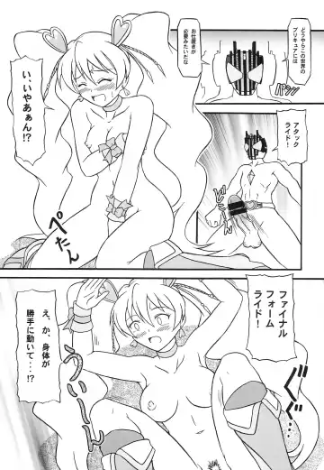 [K.z.z.] Mogitate. Fhentai - Page 4