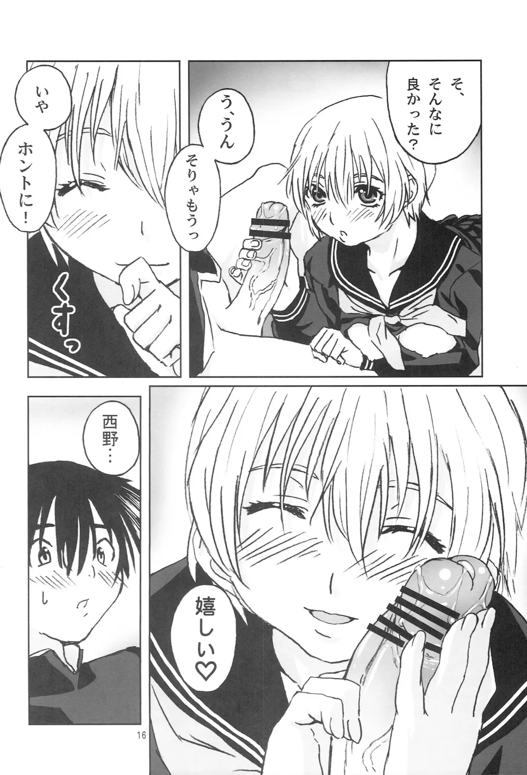 [Aru Ra Une] Serafuku no Nishino-san Fhentai - Page 15