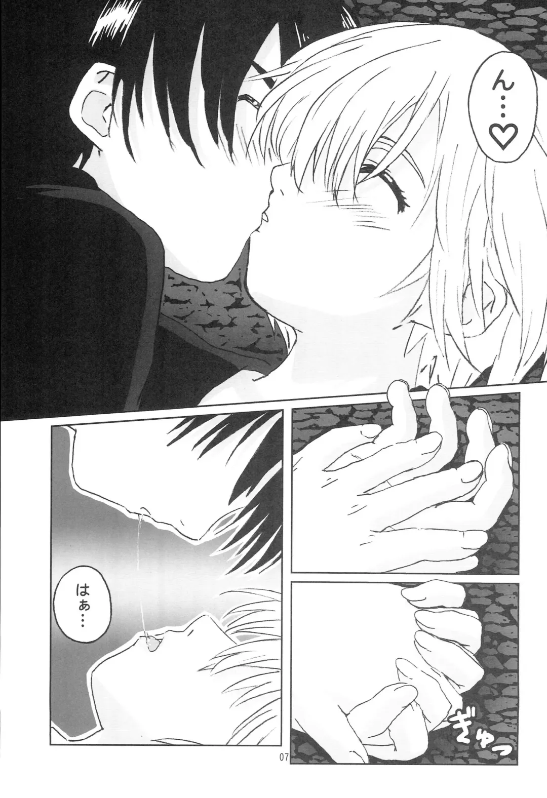 [Aru Ra Une] Serafuku no Nishino-san Fhentai - Page 6