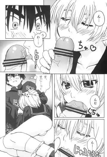 [Aru Ra Une] Serafuku no Nishino-san Fhentai - Page 13