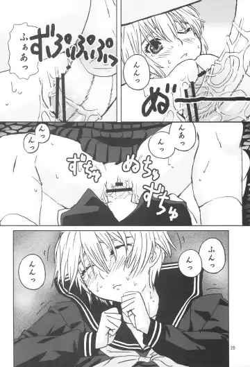 [Aru Ra Une] Serafuku no Nishino-san Fhentai - Page 19