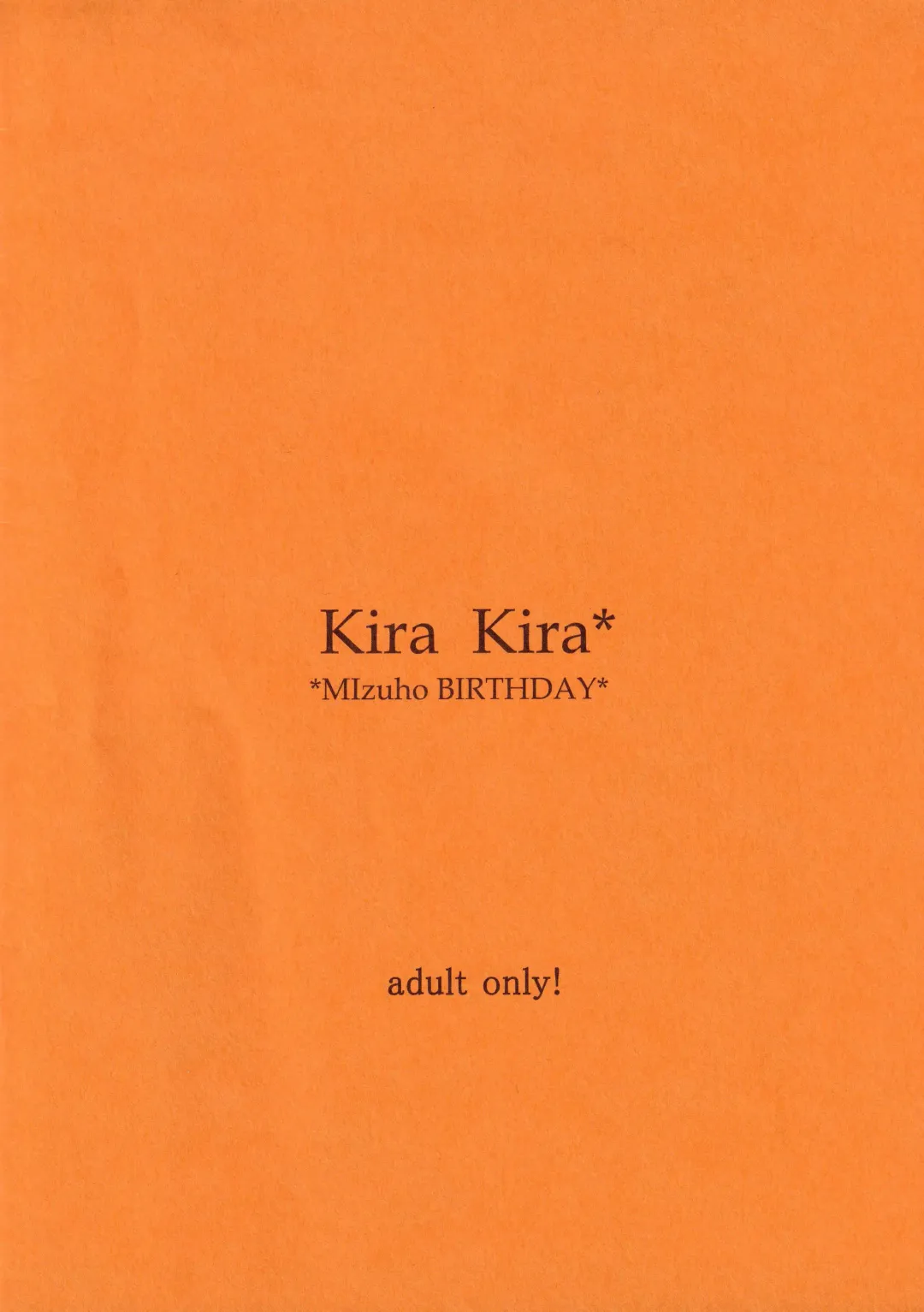 [Saiya] kira kira Mizuho BIRTHDAY Fhentai - Page 12