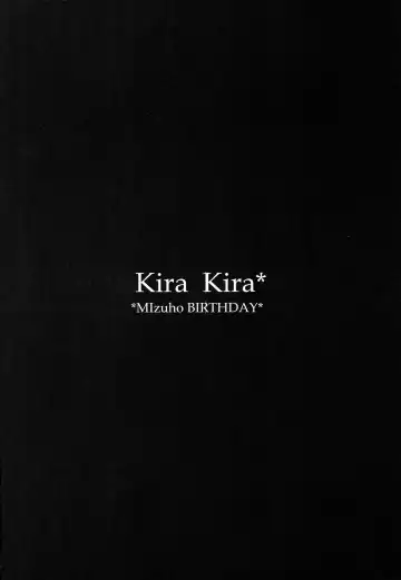[Saiya] kira kira Mizuho BIRTHDAY Fhentai - Page 4
