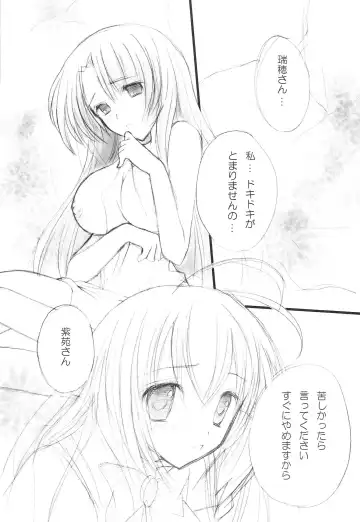 [Saiya] kira kira Mizuho BIRTHDAY Fhentai - Page 5