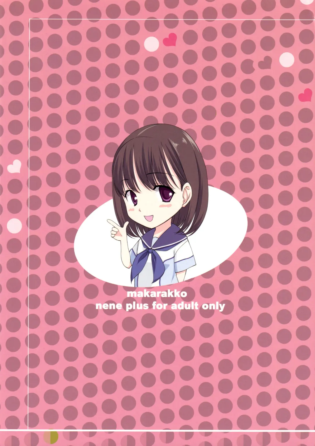 [Matsushita Makako] Nene Pla Fhentai - Page 26