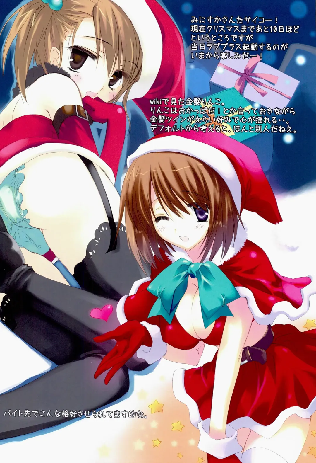 [Matsushita Makako] Nene Pla Fhentai - Page 9