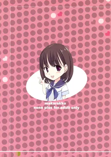 [Matsushita Makako] Nene Pla Fhentai - Page 26