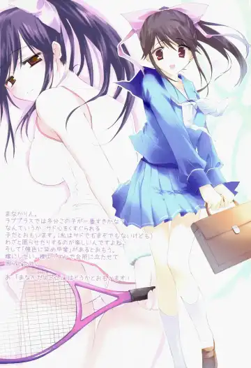 [Matsushita Makako] Nene Pla Fhentai - Page 5