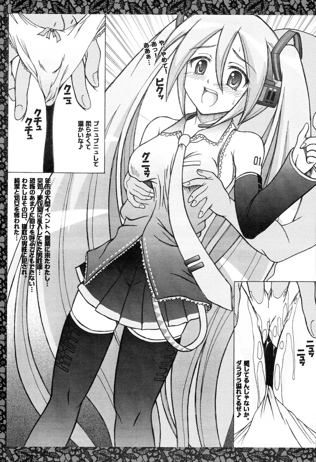 [Puripuri Uemon] Seinen Hana to Ribon 26 Fhentai - Page 2