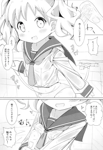 [Akisawa Yusi] DeliHeal Mosaic 3 Fhentai - Page 14