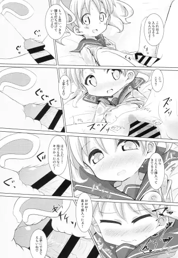 [Akisawa Yusi] DeliHeal Mosaic 3 Fhentai - Page 23