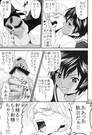[Katana Kaji - Kitty] Chitsui Gentei Nakadashi Limited vol.5 Fhentai - Page 10