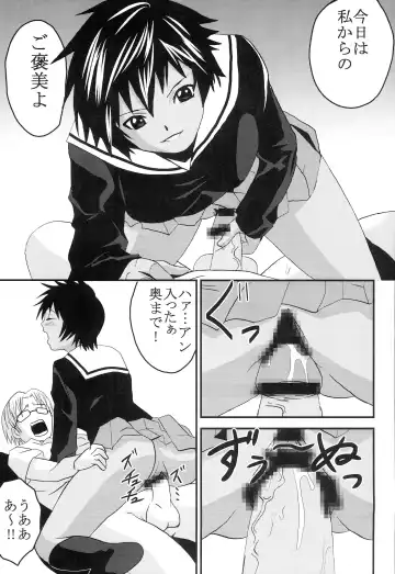 [Katana Kaji - Kitty] Chitsui Gentei Nakadashi Limited vol.5 Fhentai - Page 12