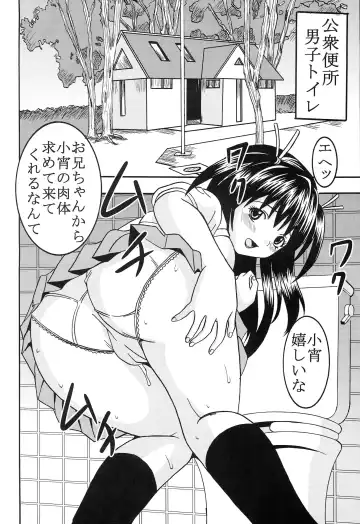 [Katana Kaji - Kitty] Chitsui Gentei Nakadashi Limited vol.5 Fhentai - Page 27