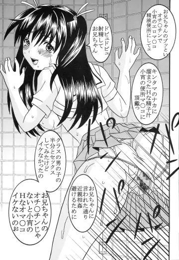 [Katana Kaji - Kitty] Chitsui Gentei Nakadashi Limited vol.5 Fhentai - Page 34