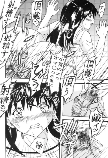 [Katana Kaji - Kitty] Chitsui Gentei Nakadashi Limited vol.5 Fhentai - Page 35