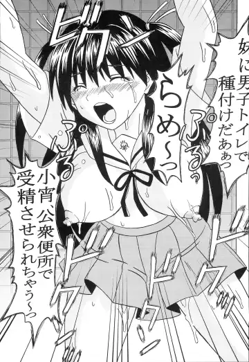 [Katana Kaji - Kitty] Chitsui Gentei Nakadashi Limited vol.5 Fhentai - Page 42