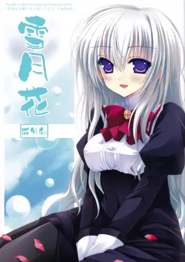 [Kannon Ouji - Mochizuki Nana] Setsugekka - Fhentai