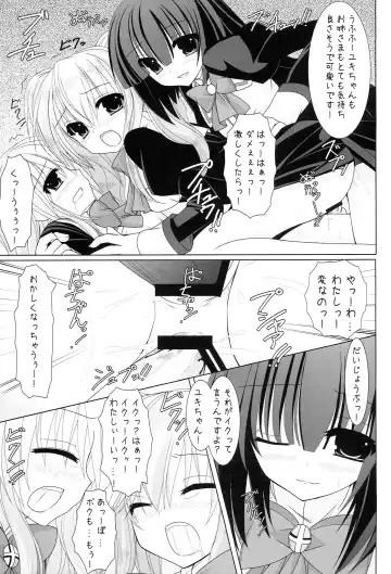[Kannon Ouji - Mochizuki Nana] Setsugekka Fhentai - Page 12