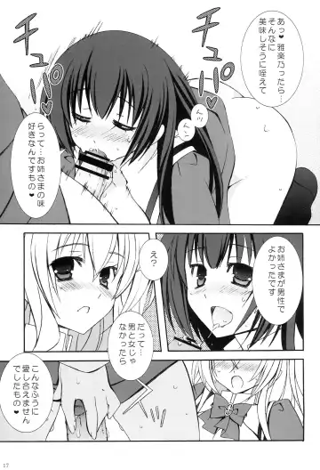 [Kannon Ouji - Mochizuki Nana] Setsugekka Fhentai - Page 16
