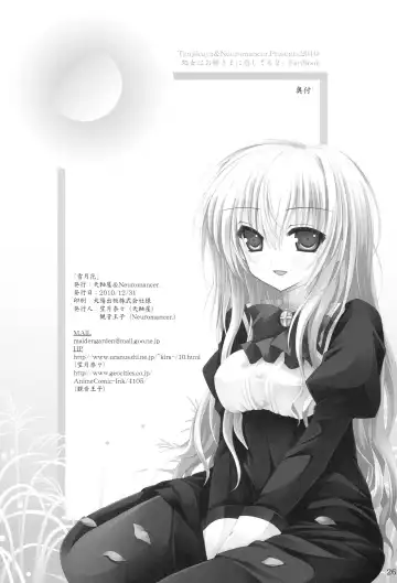 [Kannon Ouji - Mochizuki Nana] Setsugekka Fhentai - Page 25