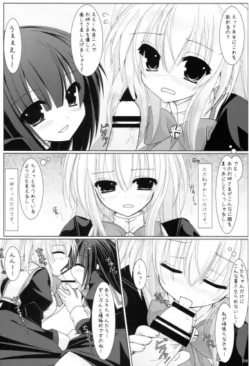 [Kannon Ouji - Mochizuki Nana] Setsugekka Fhentai - Page 7