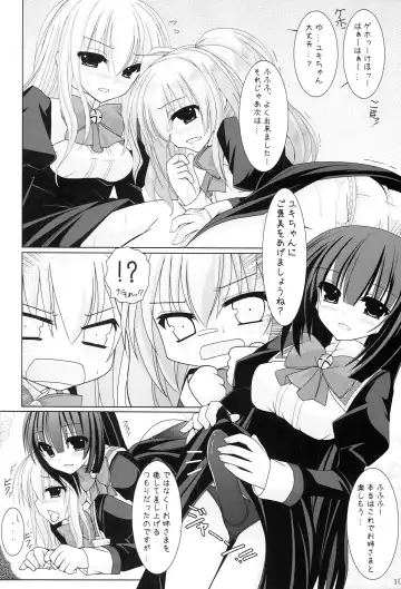 [Kannon Ouji - Mochizuki Nana] Setsugekka Fhentai - Page 9