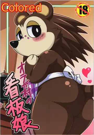 Read [Nakagami Takashi] Ora ga Mura no Kanban Musume | She's the Eye Candy of the Village - Fhentai