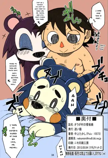 [Nakagami Takashi] Ora ga Mura no Kanban Musume | She's the Eye Candy of the Village Fhentai - Page 34