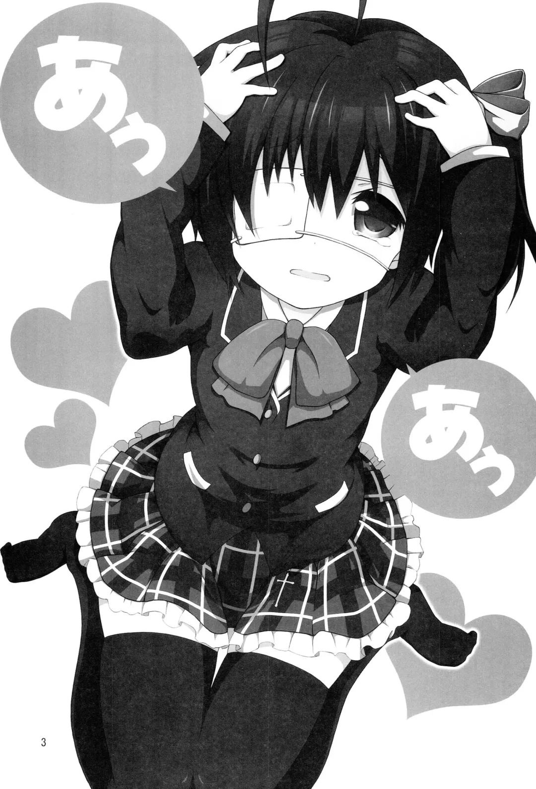 [Ke-hiro] Auau Fhentai - Page 2