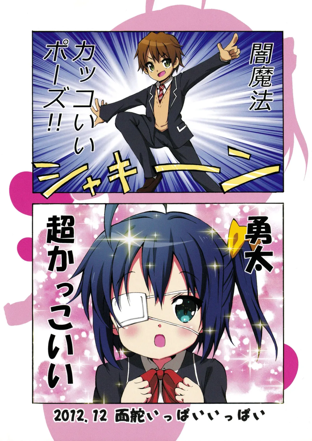 [Ke-hiro] Auau Fhentai - Page 24